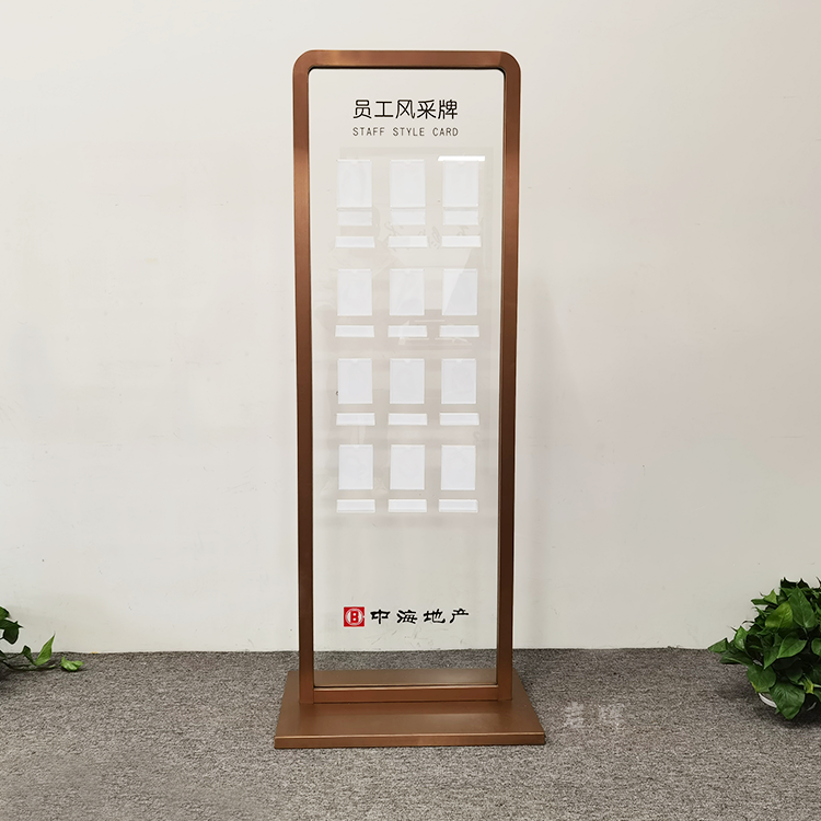 定制 公示架不锈钢玻璃员工风采展示牌销售明星立牌 工作人员展架