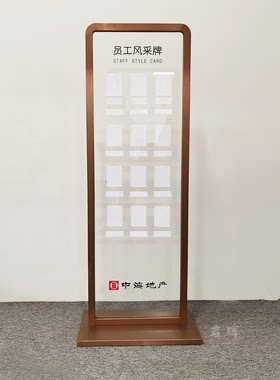 岩辉移动不锈钢玻璃展示牌