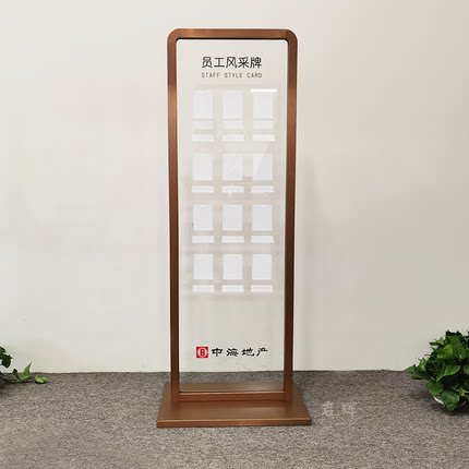 定制 公示架不锈钢玻璃员工风采展示牌销售明星立牌 工作人员展架