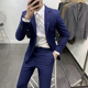 新款 修身 商务休闲西装 秋季 男套装 两件套韩版 帅气新郎礼服男士 西服
