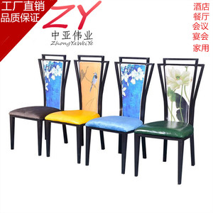 新中式餐椅现代古典风餐桌椅子酒店饭店宴会厅桌椅成人家用软包椅