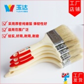 毛刷玉达633不掉毛1寸 猪棕刷 6寸天然猪毛含量80% 真猪鬃 油漆刷