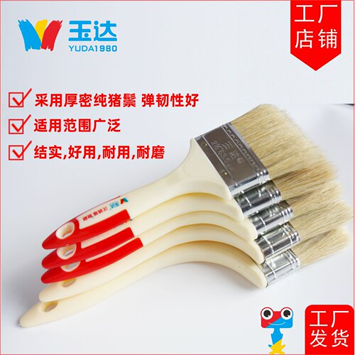 玉达纯猪鬃1寸含量高达80%油漆刷