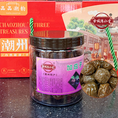 精选加应子300g办公零食