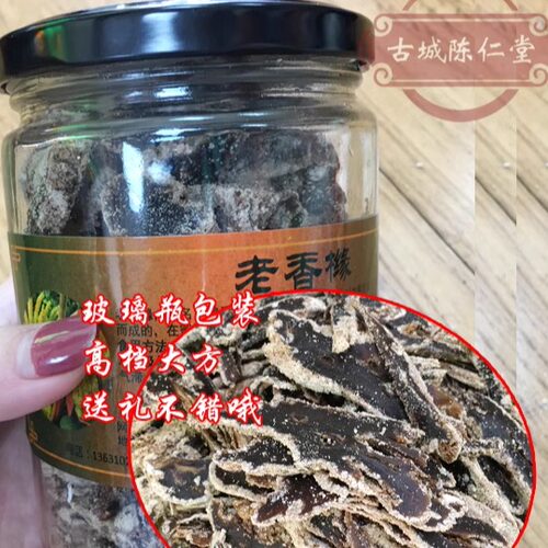 陈仁堂精选咸佛手老香橼干
