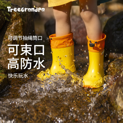 儿童雨鞋男童女童宝宝束口雨靴防水女孩防滑幼儿园上学专用水鞋小