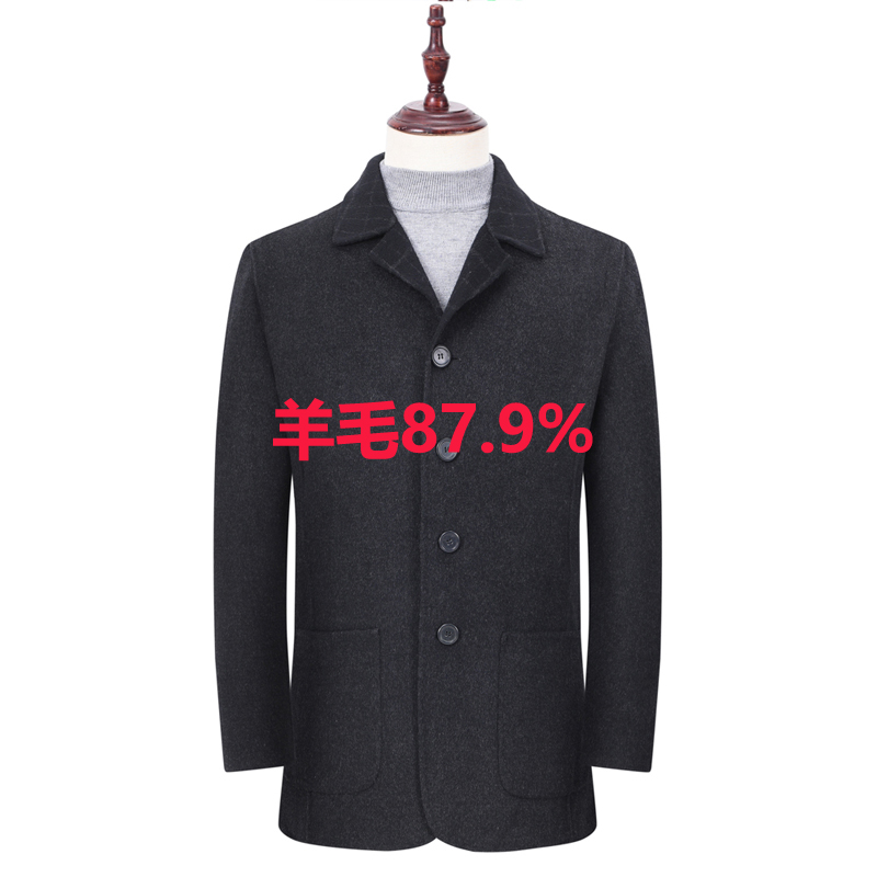 BNS001 春秋款双面尼羊毛大衣休闲男士外穿春季新款翻领纽扣外套