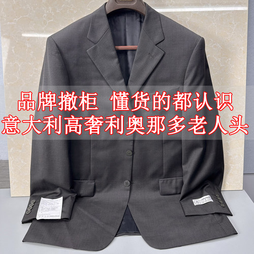 意大利高奢撤柜男士商务西服套装宽松正装 95%羊毛西装外套男0072
