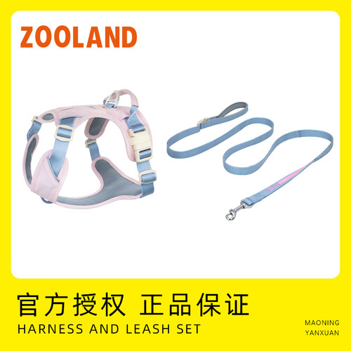 ZOOLAND狗狗工字型胸背牵引绳