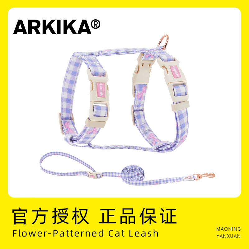 ARKIKA工字型猫咪牵引绳防挣脱外出专用不勒脖可调节遛小幼猫背带