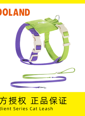 ZOOLAND遛猫咪牵引绳防挣脱外出专用不勒脖工字型胸背溜小猫绳子