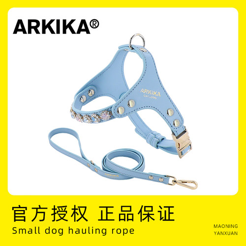 arkika狗狗牵引绳胸背带式小型犬