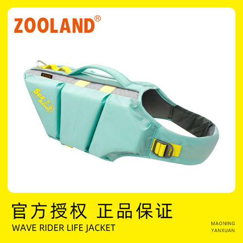 ZOOLAND宠物狗狗救生衣户外游泳