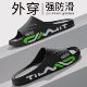 厚底踩屎感户外运动防滑耐磨沙滩凉拖鞋 eva拖鞋 夏季 2026新款 男士