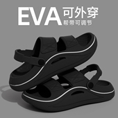 男款 户外踩屎感eva防滑运动凉拖鞋 外穿2026新款 时尚 夏季 厚底凉鞋