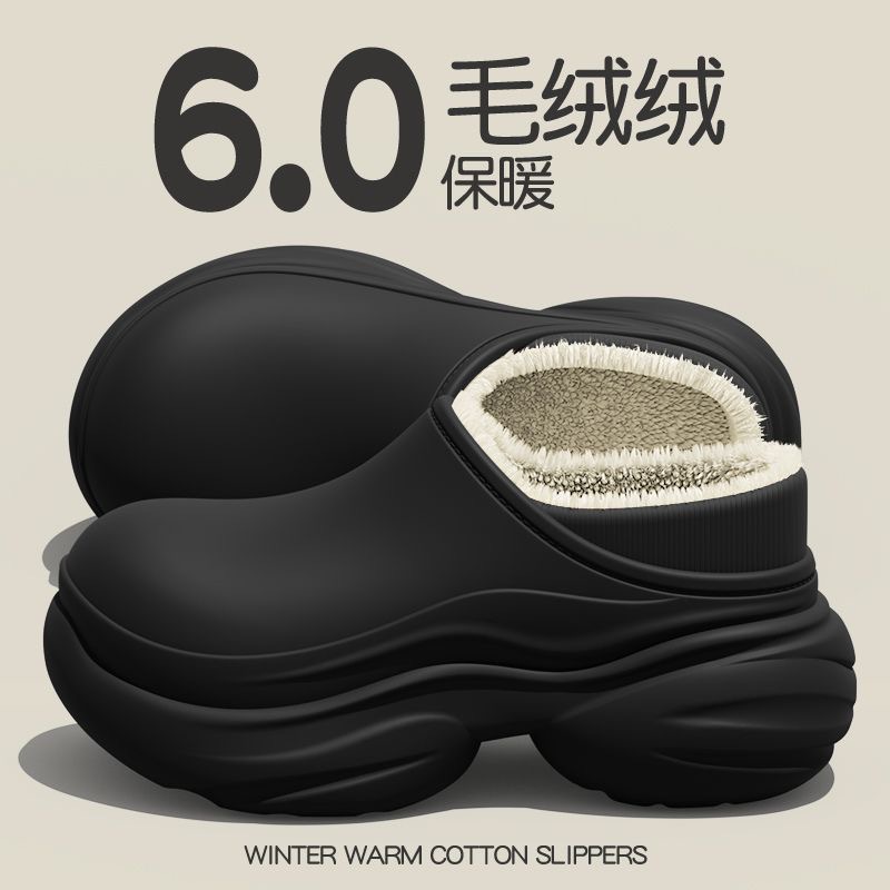厚底高跟棉鞋女冬季2025新款居家室内加绒保暖包跟防水外穿棉拖鞋