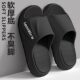 家居室内静音防滑外穿凉拖鞋 厚底踩屎感eva拖鞋 新款 2026夏季 男款