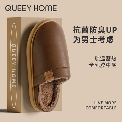 防水棉拖鞋男款冬季2025新款室内居家厚底防滑加绒保暖包头拖鞋女