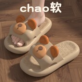 外穿厚底防滑情侣浴室洗澡室内居家可爱凉拖鞋 踩屎感拖鞋 女夏季 男
