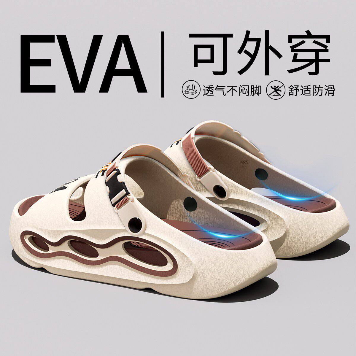 拖鞋男士夏季2026年新款户外穿沙滩厚底防滑司机开车休闲两穿凉鞋