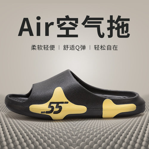 踩屎感厚底防滑情侣运动凉拖鞋