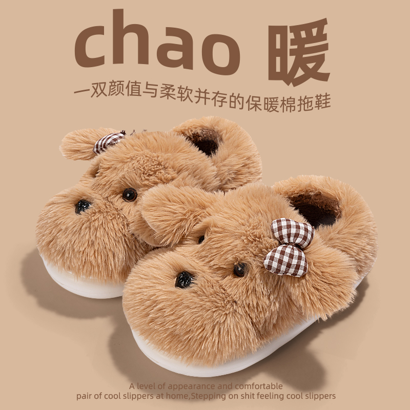 可爱西高地小狗棉拖鞋女士2025新款冬季家居室内毛绒保暖包跟棉鞋