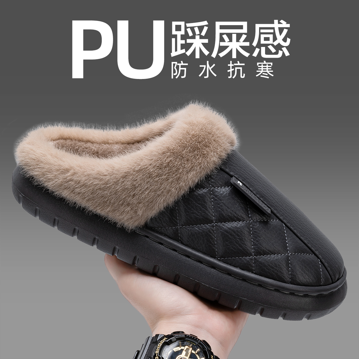 皮面防水棉拖鞋男款冬季2025新款室内家居防滑可外穿加绒保暖拖鞋