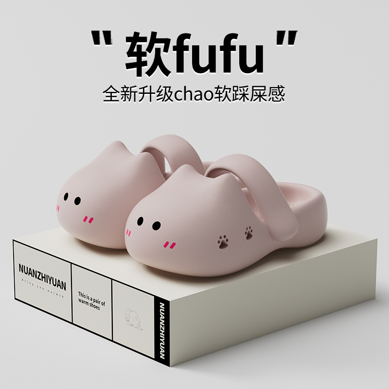 踩屎感洞洞鞋女夏季学生外穿可爱猫咪eva厚底防滑包头沙滩凉拖鞋
