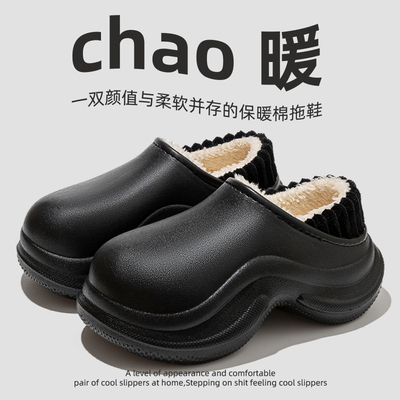 防水棉拖鞋女2025新款冬季室内家居加绒保暖增高厚底外穿包跟棉鞋