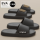 男士 夏季 时尚 拖鞋 字母防滑软底室内家居浴室洗澡eva踩屎感凉拖鞋