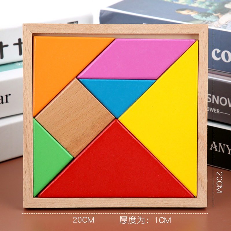 儿童早教幼儿园小学生数学一年级认识图形七巧板益智玩具教具