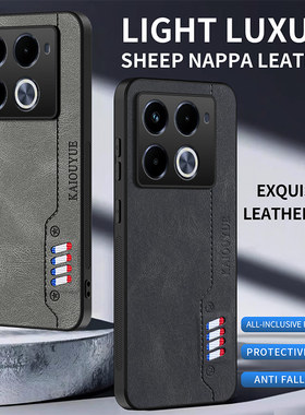 适用传音infinixNote40pro 4G/5G手机壳简约商务个性创意彩带肤感纳帕皮纹男女款防摔Note40保护套潮