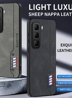 适用传音HOT60pro+手机壳简约商务个性创意复古纳帕皮纹防摔男女款保护套潮