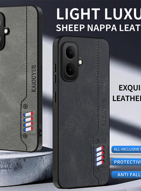 适用传音infinixSmart10plus手机壳简约商务个性创意彩带肤感纳帕皮纹防摔男女款保护套潮