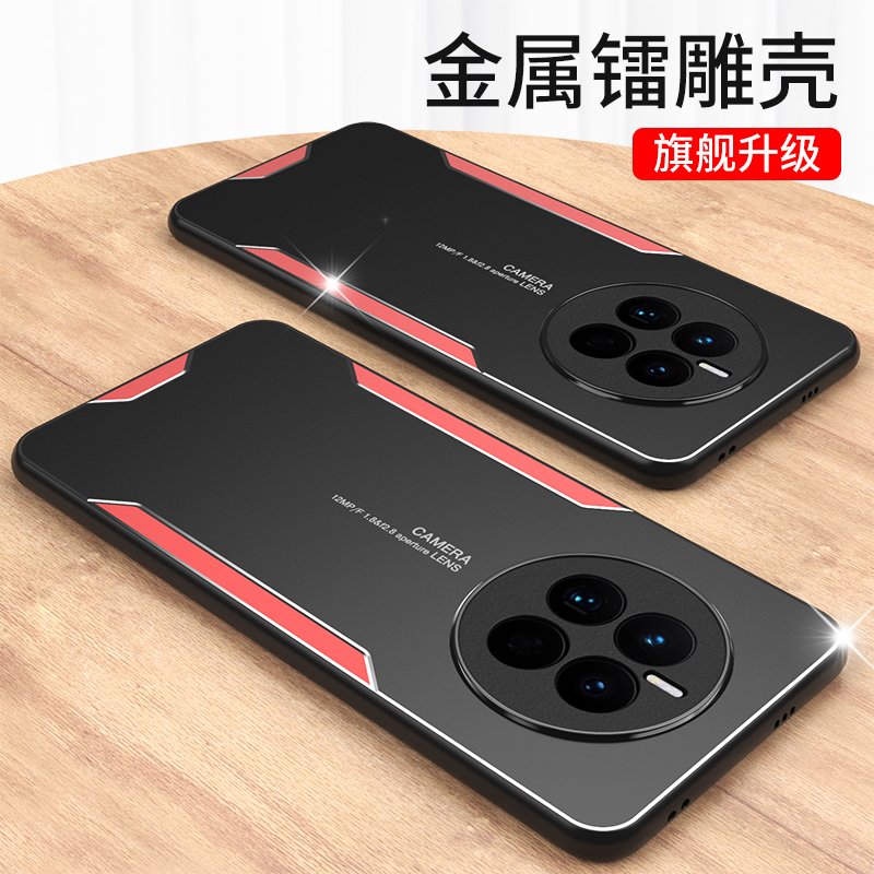 适用华为Mate50/60pro手机壳简约商务个性创意金属镭雕防摔MT40/30/20X男女款P60ART/P50/P40/P30/nova11潮