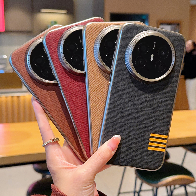 适用华为Mate70 Air手机壳四道杠皮纹三包边简约商务个性创意防摔保护套男女款潮