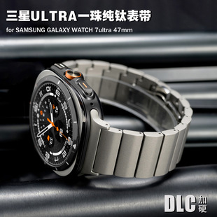 适用三星watch ultra钛金属表带快拆一珠竹节钛合金手表带DLC
