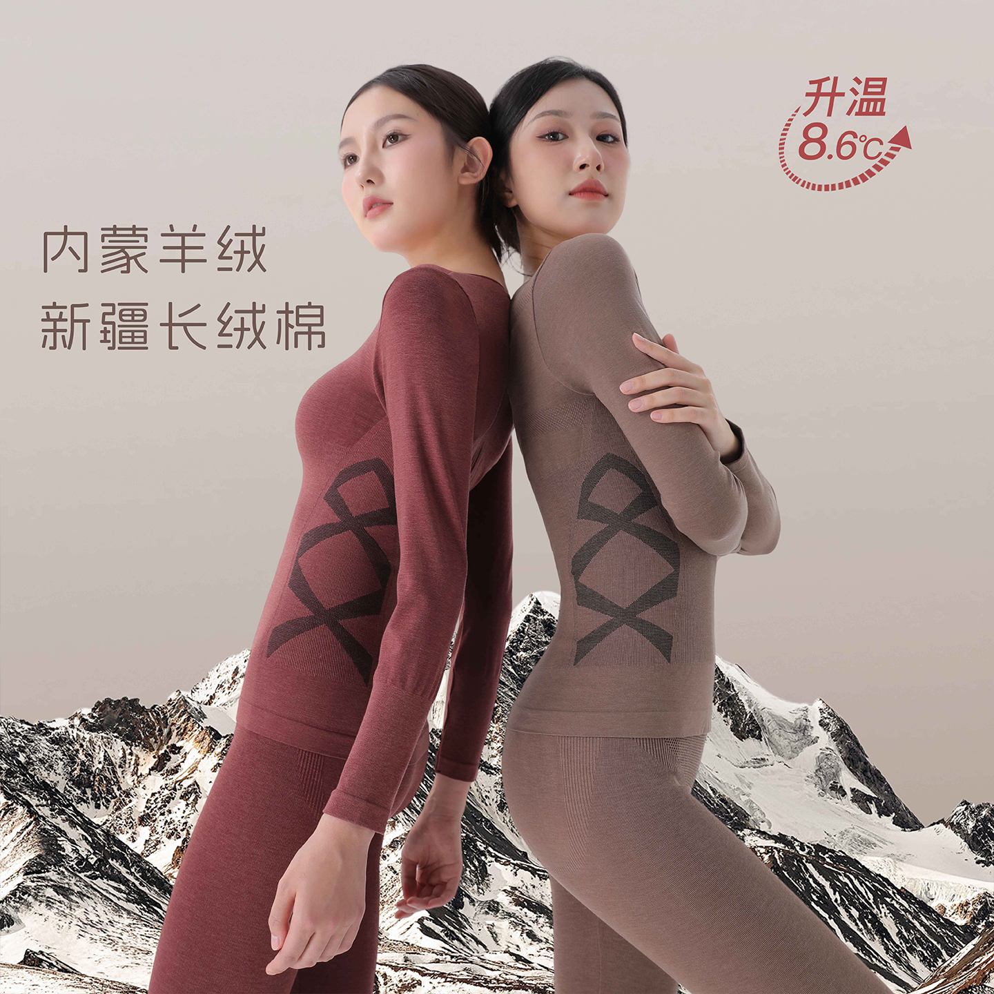 羊绒保暖内衣女套装秋衣秋裤美体无痕收腹加绒发热修身显瘦冬季