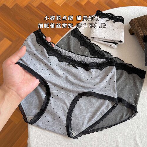 法式蕾丝内裤女中腰无痕不夹臀不卡档舒适透气包臀三角裤2026新款