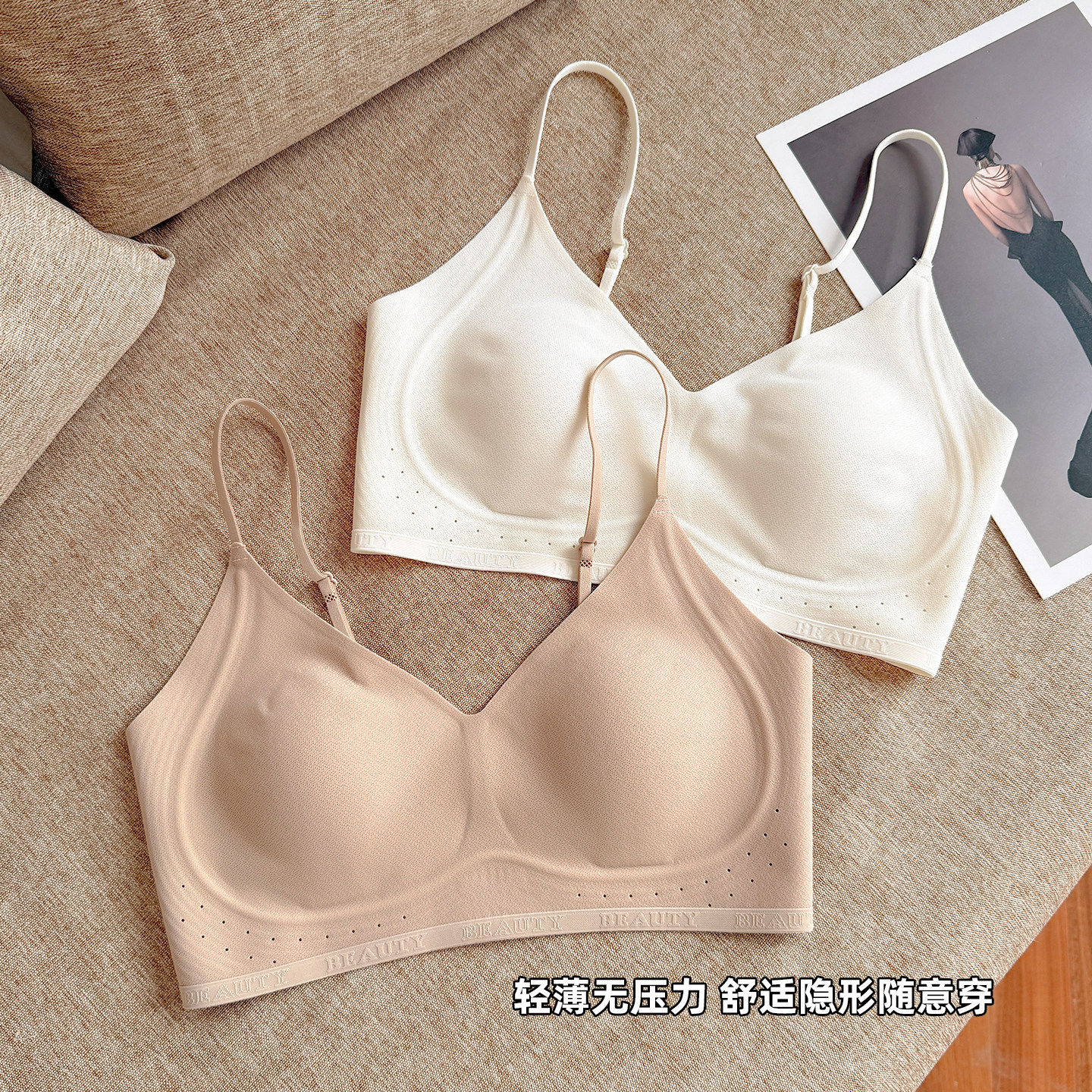 夏季超薄隐形粉底液内衣大胸显小美背V领细肩带女士文胸