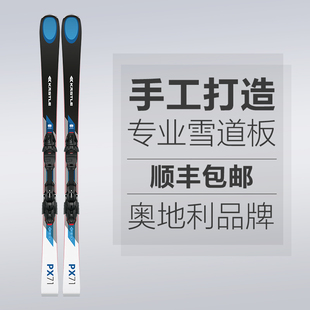 KASTLE奥地利全能滑雪板双板男女通用款纯手工打造AP7119PT