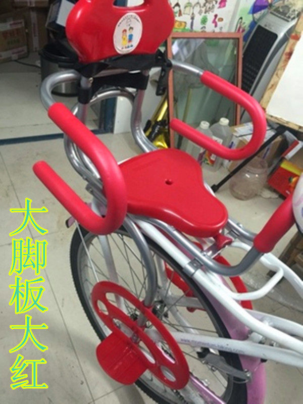 siège enfants pour vélo - Ref 2425373 Image 3