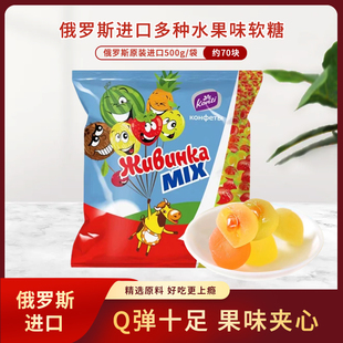 俄罗斯进口KONTI牌混合多种水果味软糖500g/袋