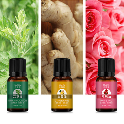 玫瑰精油沐丽雅3支只要9.9