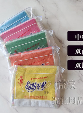 紫薇搓澡巾双层毛巾口