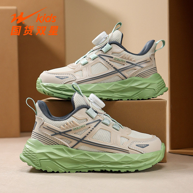 双星男童运动鞋2026新款春季网面透气男孩小学生女儿童轻便跑步鞋