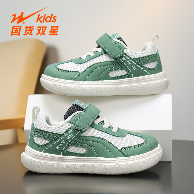 双星童鞋新款网面透气魔术贴儿童板鞋男童轻便软底春夏休闲运动鞋