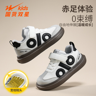 双星童鞋男2026春秋款女童宽头板鞋网面透气小学生儿童德训运动鞋