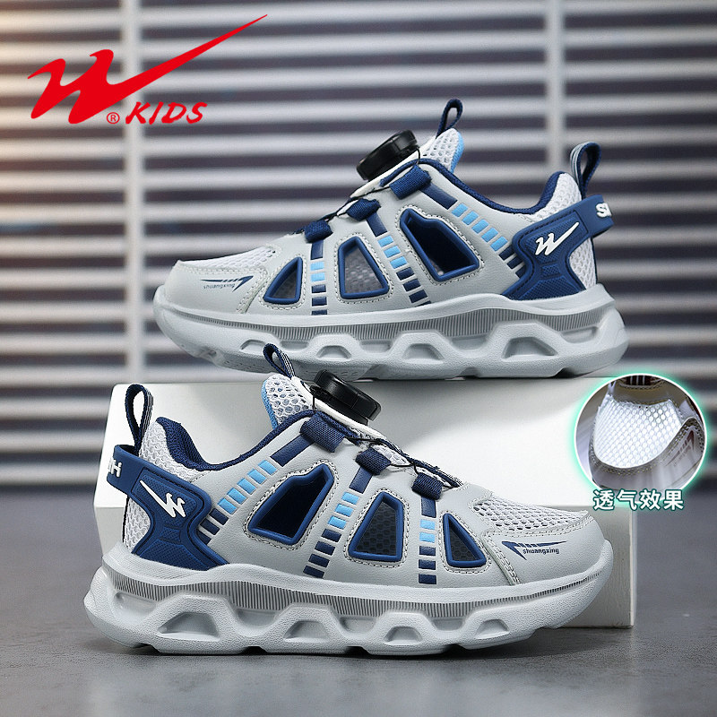 双星儿童凉鞋夏季新款男童旋转扣网面透气框子鞋女童沙滩溯溪鞋