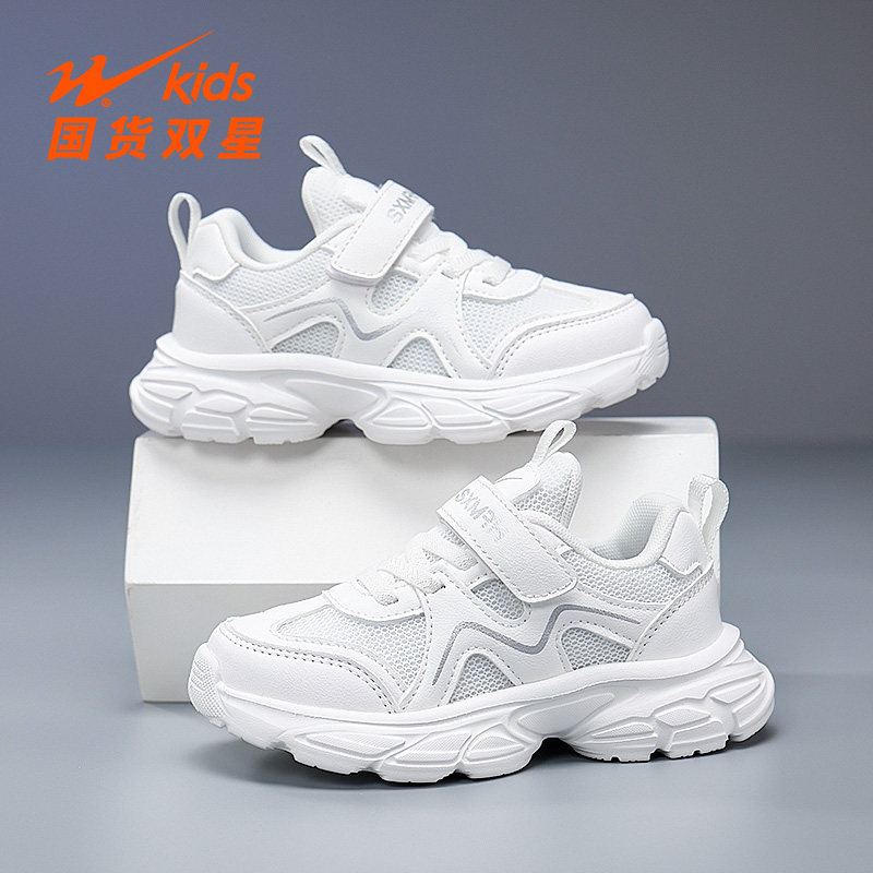 双星儿童鞋白色网布透气小白鞋2026男女童校园百搭轻便跑步运动鞋